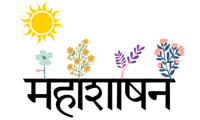 mhshasan.com