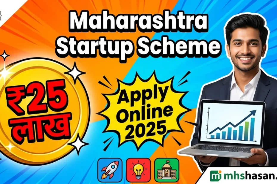 Maharashtra Startup Scheme