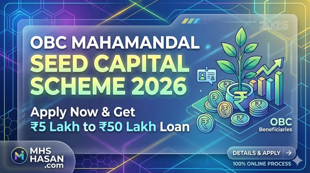 OBC Mahamandal Seed Capital Scheme