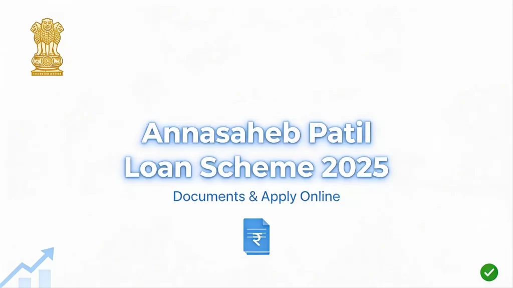 अण्णासाहेब पाटील महामंडळ कर्ज योजना कागदपत्रे