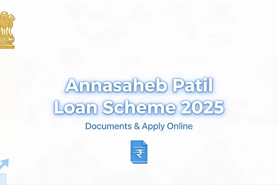 अण्णासाहेब पाटील महामंडळ कर्ज योजना कागदपत्रे