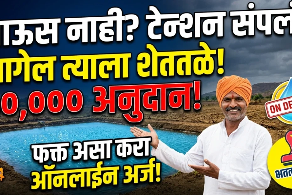 Magel Tyala Shettale